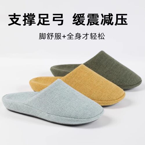 日本老人居家静音拖鞋女春秋室内家用木地板防滑四季棉拖鞋男 - 图0