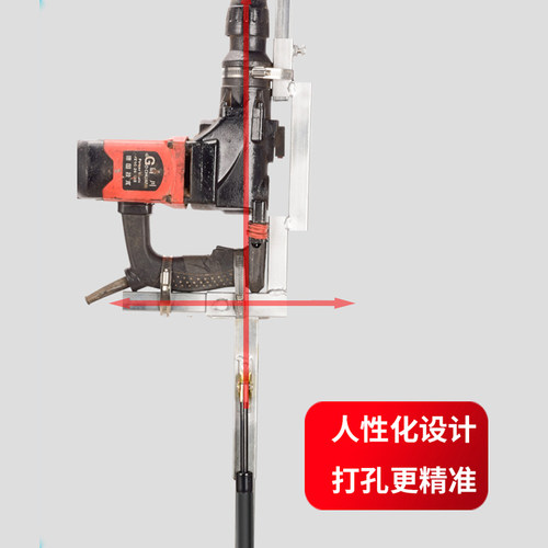 电锤架子齿轮升降自动打孔支架天花板吊顶植筋钻孔冲击钻打眼神器 - 图0