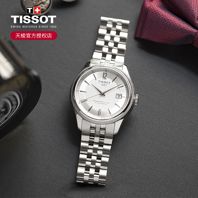 【明星同款】Tissot天梭机械表男宝环系品80机芯天文台认证款-图1