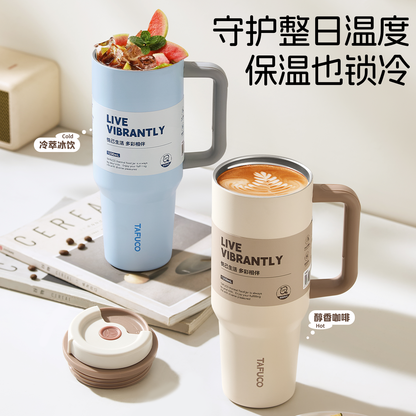 日本泰福高巨无霸吸管保温杯大容量高颜值水壶生日礼物冰霸杯子,淘宝优惠券,粉丝福利购,淘宝优惠卷