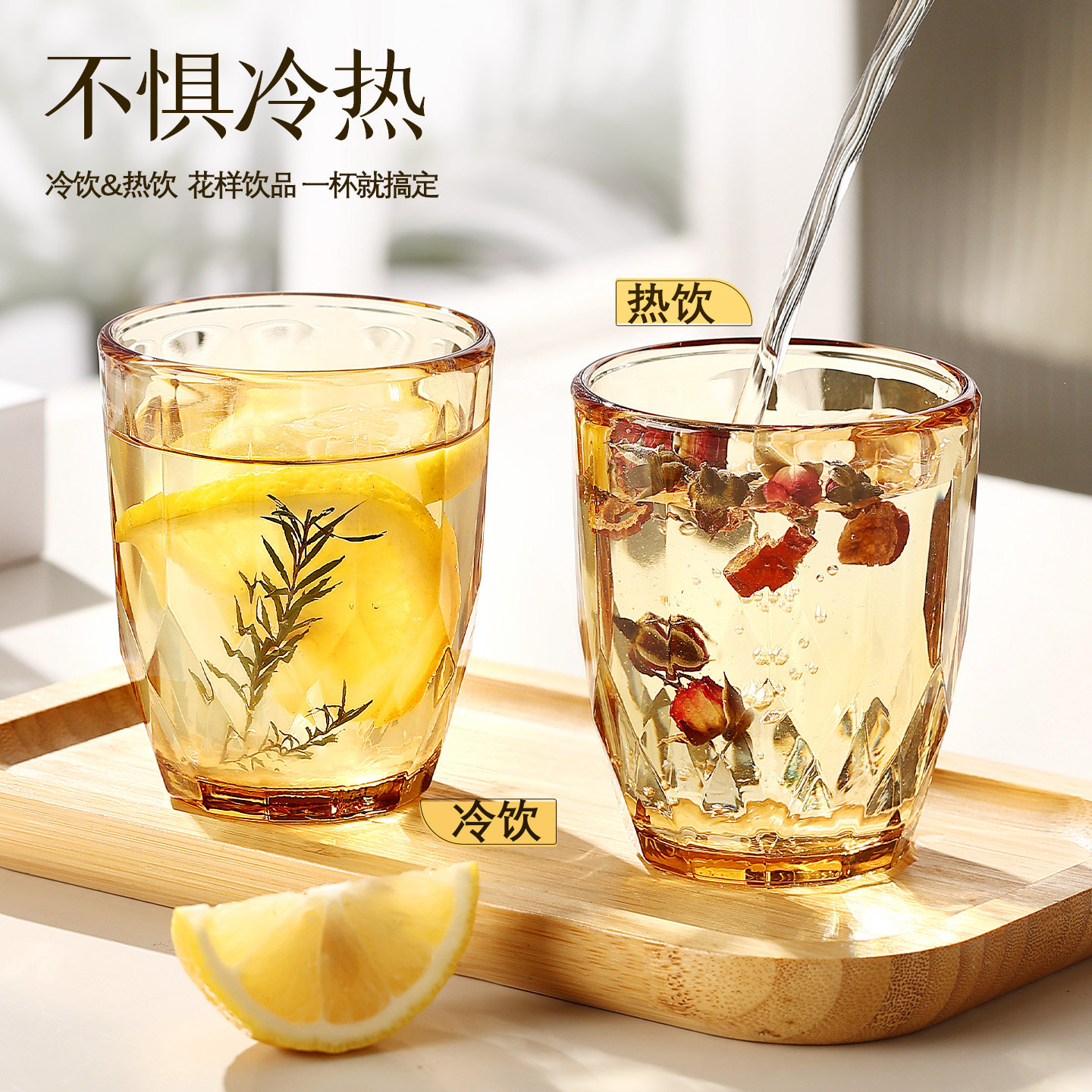 TAFUCO/泰福高玻璃杯女家用便携茶杯高硼硅耐热网红杯透明杯子,淘宝优惠券,粉丝福利购,淘宝优惠卷