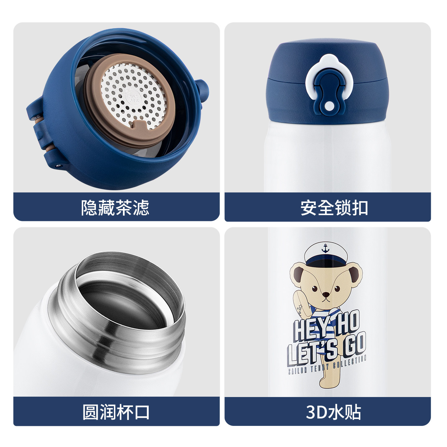 日本泰福高316L不锈钢学生保温杯水杯儿童直饮杯便携吸管杯双盖饮,淘宝优惠券,粉丝福利购,淘宝优惠卷