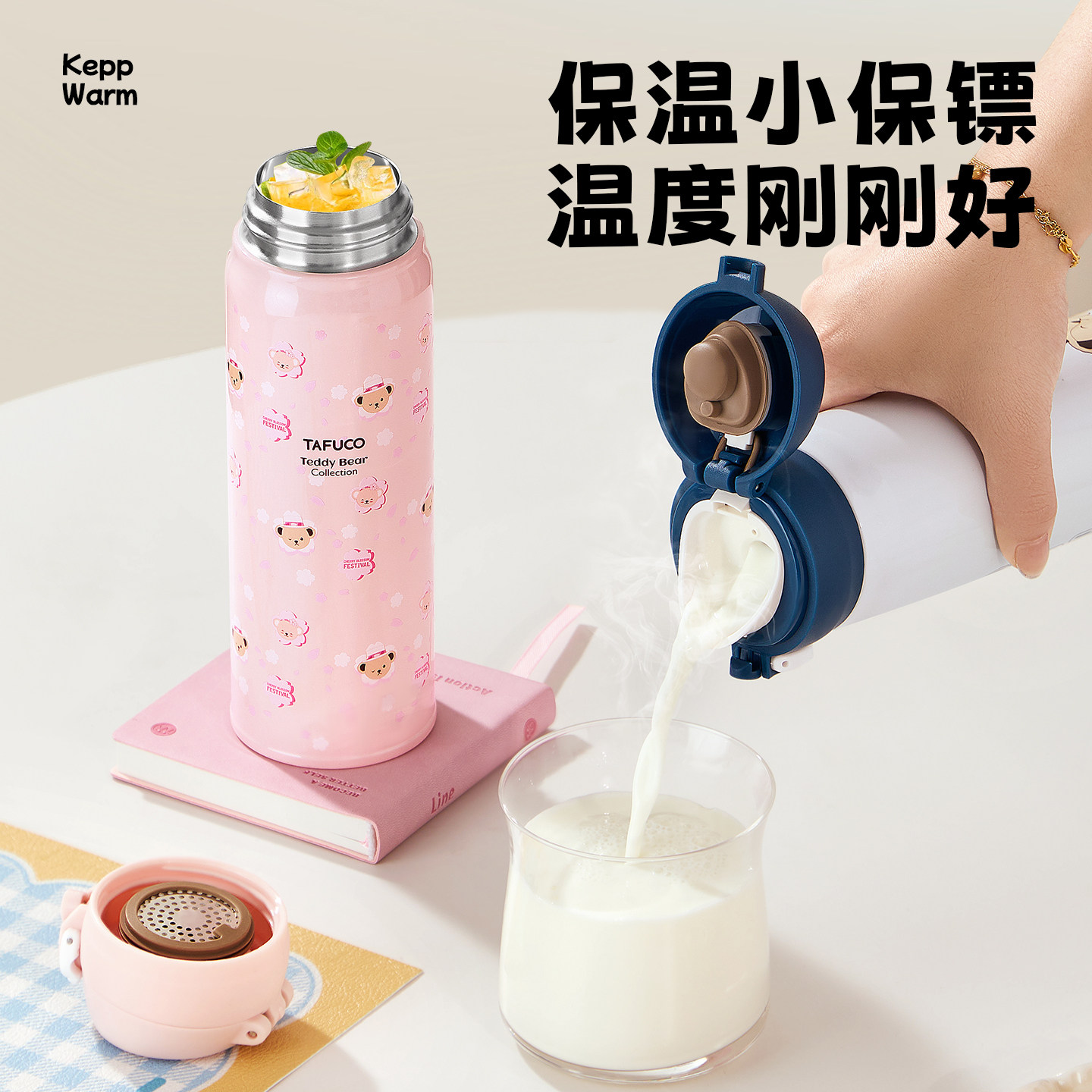 日本泰福高316L不锈钢学生保温杯水杯儿童直饮杯便携吸管杯双盖饮,淘宝优惠券,粉丝福利购,淘宝优惠卷