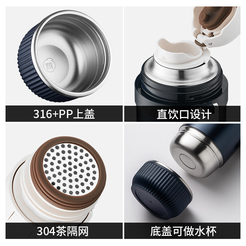 日本泰福高冬季保温杯茶水分离泡茶杯316不锈钢保温水杯男士杯子,淘宝优惠券,粉丝福利购,淘宝优惠卷