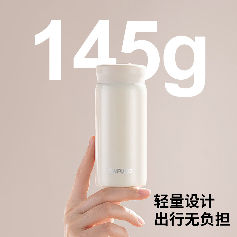 日本泰福高女生便携迷你保温杯316不锈钢保冷杯小水杯学生口袋杯,淘宝优惠券,粉丝福利购,淘宝优惠卷