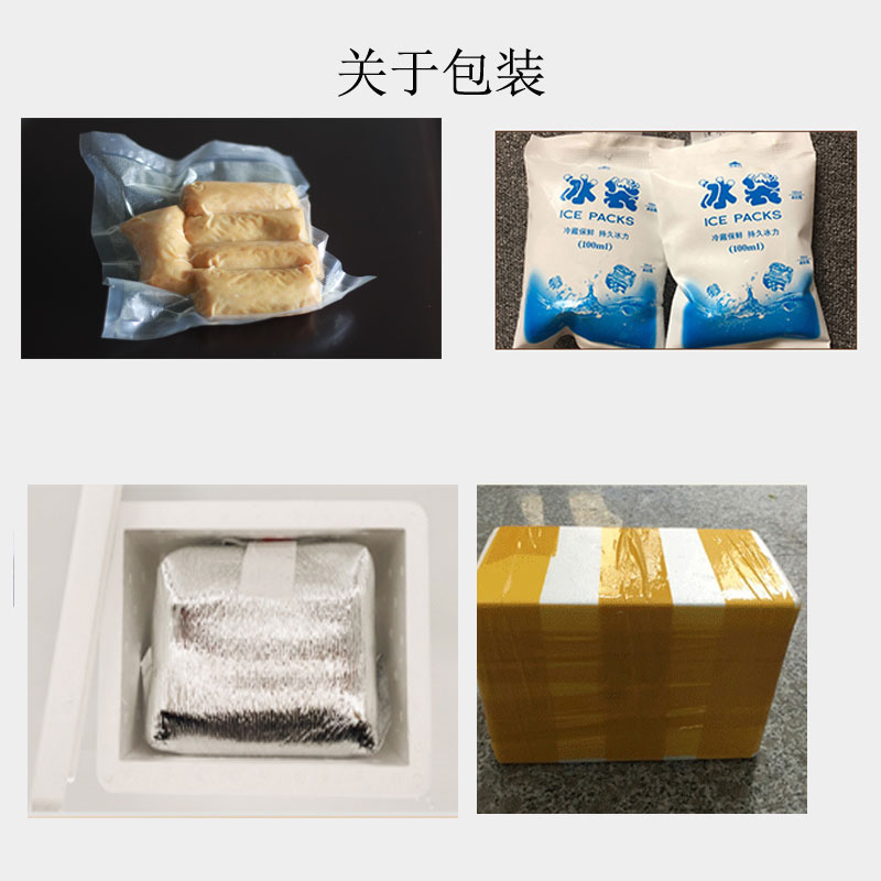 苍南特产鱼饼散装温州鱼饼正宗纯手工温州风味韩式鱼糕可蒸炒5支