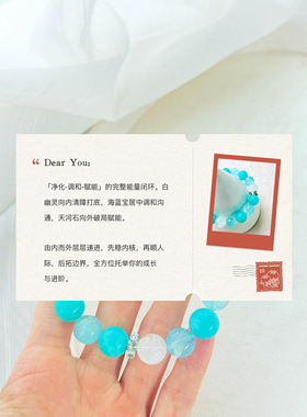 白幽灵聚财天河石招机遇 海蓝宝顺合作 事业财运双旺水晶手链女