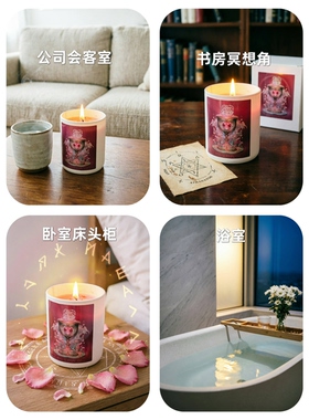 爱的魔镜香薰蜡烛爱情祝福人缘浪漫氛围感家居仪式感摆件心愿祝福