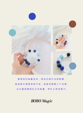 四款水晶组合吉祥手链 疗愈情绪显化丰盛 招贵人旺财运女生饰品