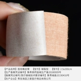 Лента, ластик для домашнего использования, против трещин