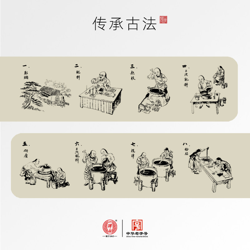 一得阁松烟墨书法国画专用墨水毛笔篆隶行书树脂胶文房四宝松烟墨,淘宝优惠券,粉丝福利购,淘宝优惠卷