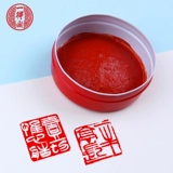 Подлинная павильон Yide 60G Mud 60G Cinnabar Callicraphy, каллиграфия, каллиграфия, каллиграфия