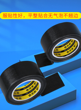 米乐奇水龙头掉漆修复贴自粘防水