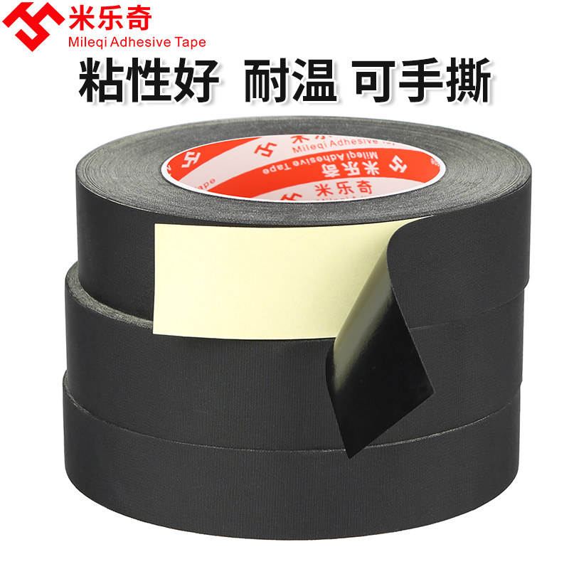 电路板绝缘胶带黑色醋酸胶布强粘手机维修数据线液晶屏排线固定耐高温汽车束线电线包扎耳机数据线破皮修复贴,淘宝优惠券,粉丝福利购,淘宝优惠卷