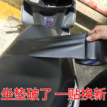 Motorcycle electric car seat fabric leather broken with scratches to repair powerful self-adhesive type leather face patch patch patch