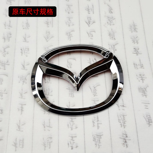 适用于马自达CX-4车标CX4前中标后标一套原车专用尾字标一汽轿车 - 图1