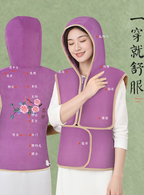 木顿腰背颈椎全区热敷粗盐艾灸