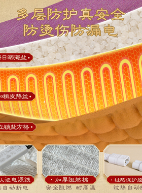 木顿肩颈马甲电加热海盐艾灸