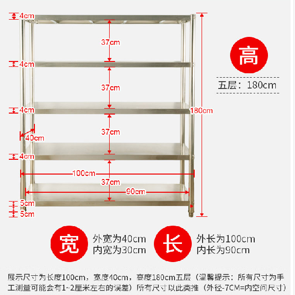 货架不锈钢置物架五层储物架子落地式多层杂物架整理架货物架四层 - 图1