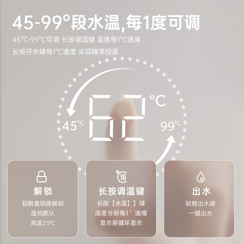 集米即热式茶吧机家用客厅下置水桶 jmey集米茶吧机/泡茶机