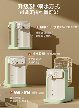 JMEY恒温智能热水壶即热式饮水机