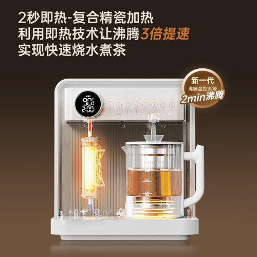 JMEY集觅即热式饮水机台式桌面桶装水直饮茶吧机餐边柜下置水桶C5 - 图1
