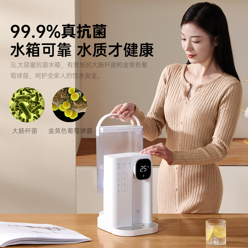 集米即热式饮水机桌面台式t2热水机 jmey集米台式净饮机