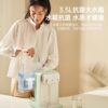 JMEY constant temperature intelligent water bottle instant water dispenser