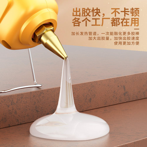热熔胶枪手工儿童多用小号热熔胶胶棒高粘热溶融强力胶条小型胶枪 - 图1