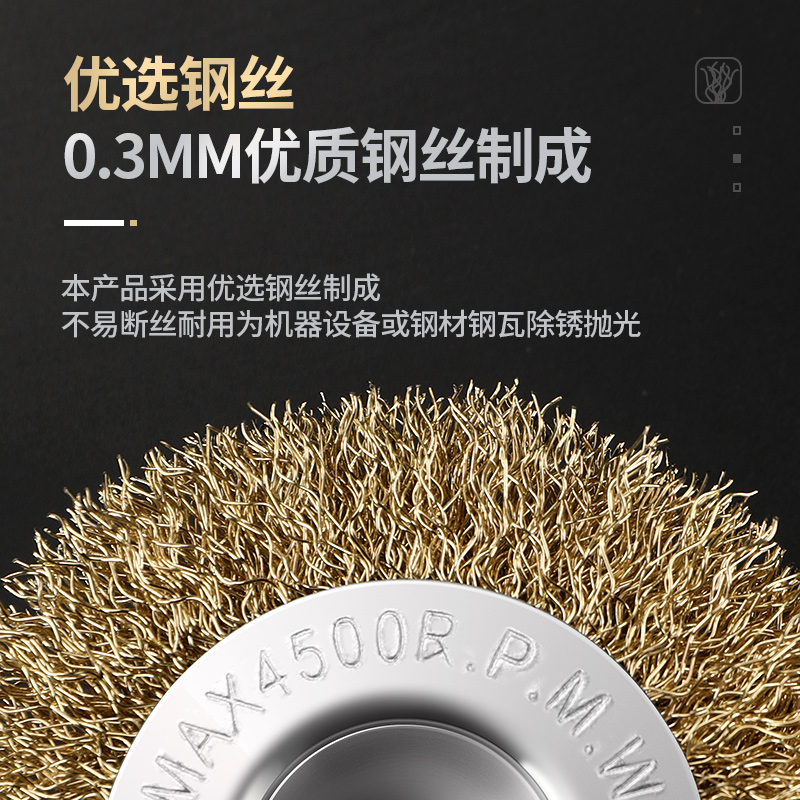 Wire wheel electric angle grinder wire brush round grinding head rust removal artifact metal stainless steel rust removal polishing wheel