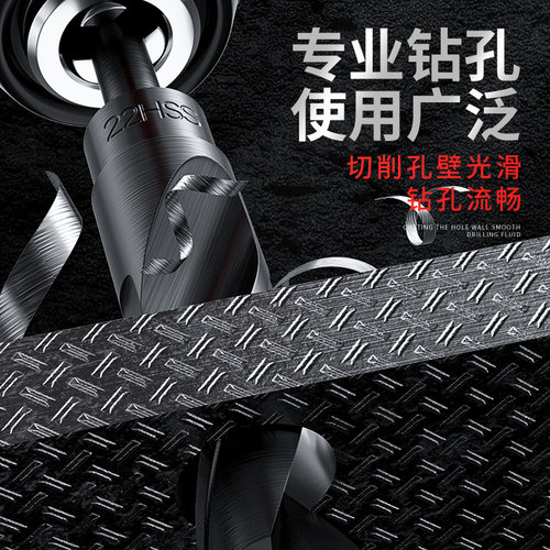 钻头麻花钻头打孔钢铁超硬多功能小柄细柄扩孔器金属铁板不锈钢 - 图2