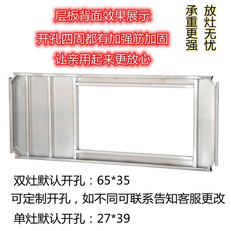 嵌入式煤气灶架不锈钢厨房置物架收纳整理天然气灶架锅碗盆灶台架 - 图2