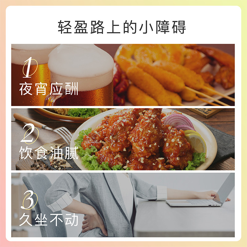 轻氧酵素shoyo饮清原液排孝素酵素 轻氧酵素