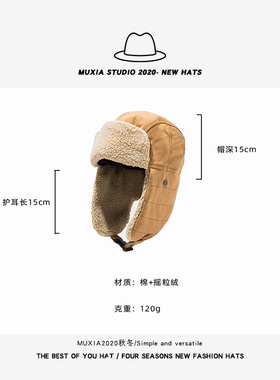 冬季复古雷锋帽女韩版护耳帽子男潮棉火车头东北保暖飞行员机车帽