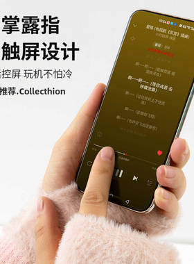 秋冬季半指手套毛绒加厚纯色日系甜美百搭保暖防风露指可触屏护腕