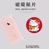 Держатель для телефона, трубка, магнитная универсальная пищевая добавка с железом