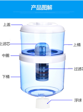 饮水机过滤桶净水桶家用直饮净化