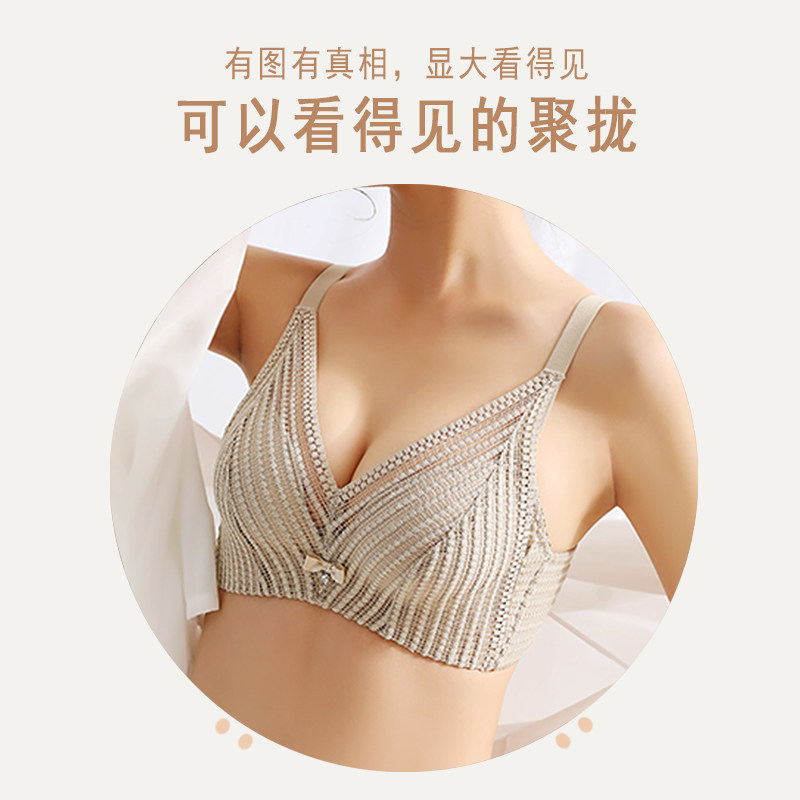 滑滑杯内衣无钢圈加厚调整型文胸罩 碧婉婷文胸