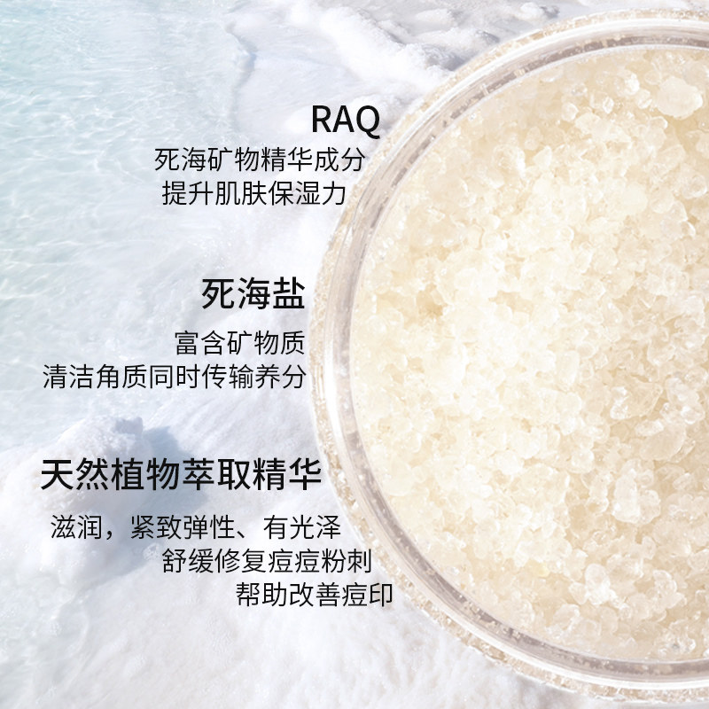 莎雯纯天然死海沐浴盐 salvento莎雯浴盐