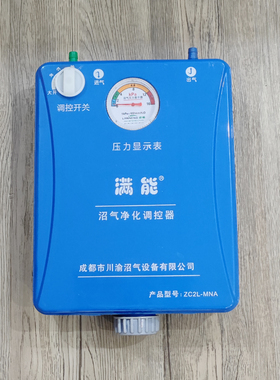 三合一沼气脱硫器调控除臭防腐蚀
