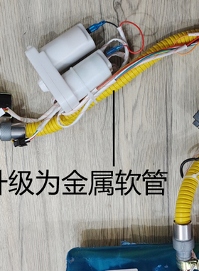 熄火保护锅炉总成开关脉冲电磁阀