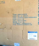 Инвентаризация Новый 17 -жатный ЭЛТ -дисплей Количество с ограниченным дисплеем с ограниченным дисплеем Чистый дисплей