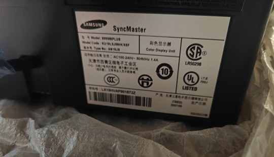 老古董精品全新正品19寸三星crt显示器 全新的纯平显示器仅 实拍