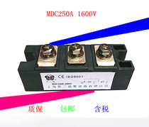 Rectification bridge module power rectification diode combined rectification bridge MDC250A1600V