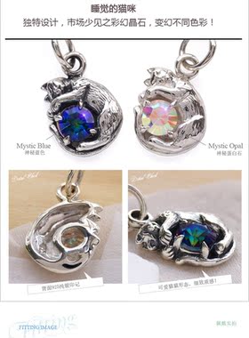 小猫咪水晶宝石复古日韩风吊坠