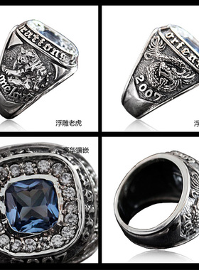 龙虎蓝宝石大气豪华风方形戒指