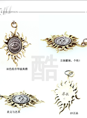 图腾上帝之眼纯银项链吊坠