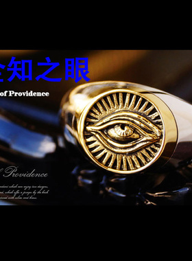 上帝之眼纯银开口戒指