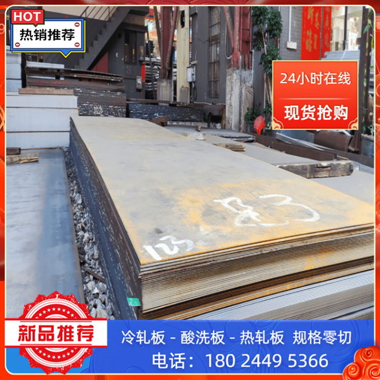 52SiCRNI5弹簧钢 ASTM 1080淬火发蓝 60Si2Mn加工光板 40CrVA-图1