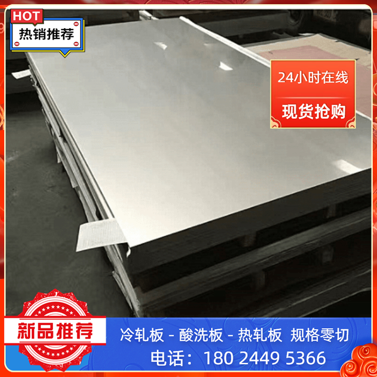 58CRV4弹簧钢带 60Si2Mn圆棒 ASTM 1095薄钢板 SWRH82A软料-图1